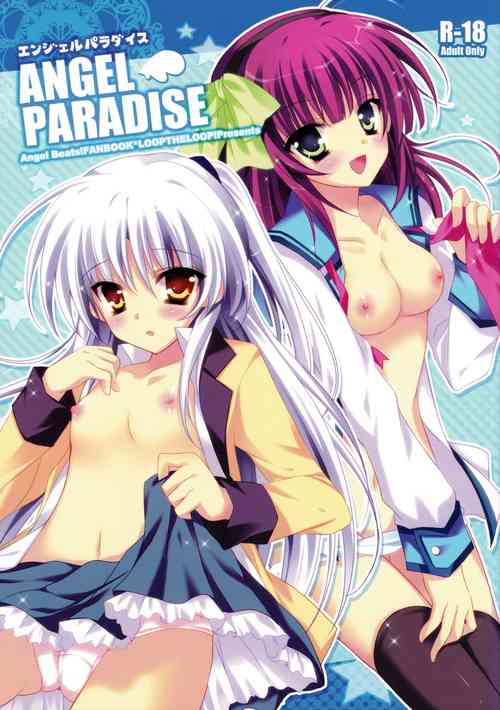 (C78) [LOOPTHELOOP! (Herurun)] ANGEL PARADISE (Angel Beats!)