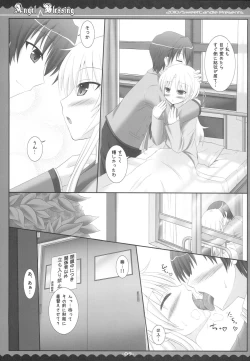 Page 8 of Angel Blessing