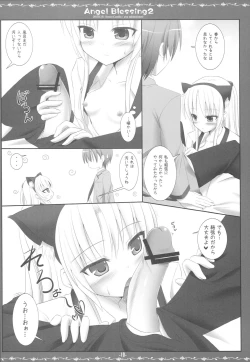 Page 9 of Angel Blessing 2