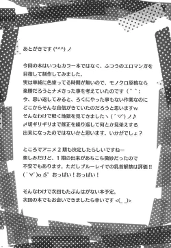 Page 24 of Zannen Kanojo