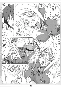 Page 4 of Ichika no Ecchi!?