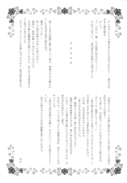 Page 34 of BLUE Jewel