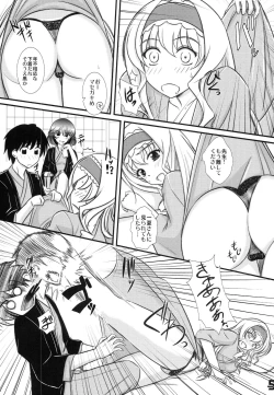 Page 4 of BLUE Jewel