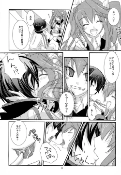 Page 12 of INFINITE GUNSLINGER Vol. 1