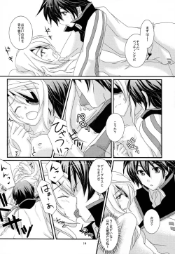 Page 15 of INFINITE GUNSLINGER Vol. 1