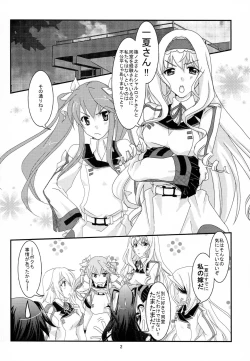 Page 3 of INFINITE GUNSLINGER Vol. 1