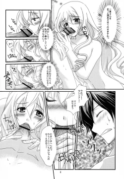 Page 9 of INFINITE GUNSLINGER Vol. 1