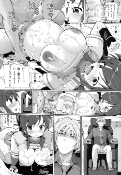 Page 12 of Our Precious Time