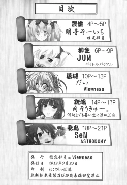 Page 2 of Chichi Chichi Chichi Chichi Chichi