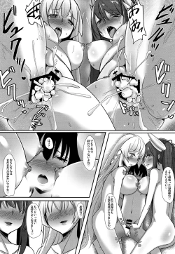 Page 21 of Shota Shikikan Funtouki