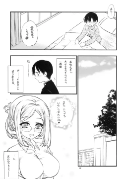Page 6 of Hokenshitsu no Renshuu Junyoukan Katori-sensei Kai