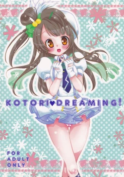 Page 1 of KOTORI DREAMING!