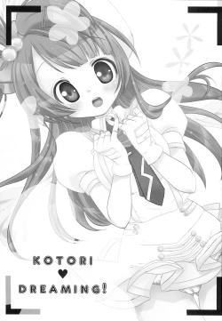 Page 2 of KOTORI DREAMING!