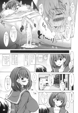 Page 18 of Onedari Nene-san