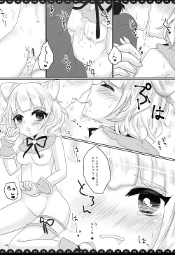 Page 13 of I LOVE YOU!