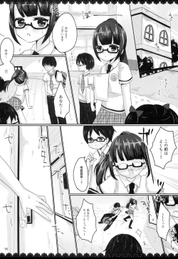 Page 17 of I LOVE YOU!