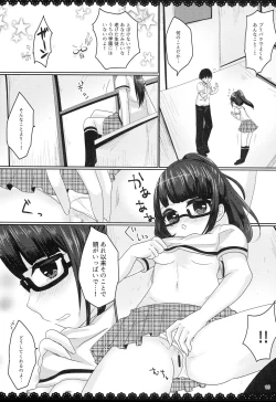 Page 18 of I LOVE YOU!