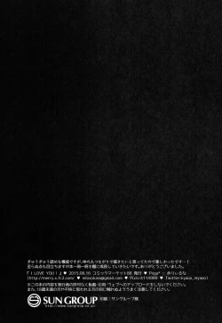 Page 24 of I LOVE YOU!