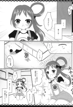 Page 4 of I LOVE YOU!