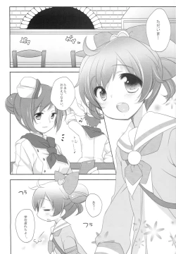 Page 3 of Laala Otodoke ni Agarimashita