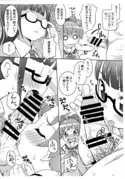 Page 3 of Ganbaru! Kenkyuusei