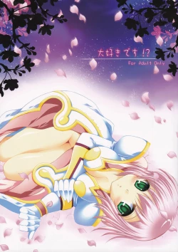 Page 1 of Daisuki desu!?