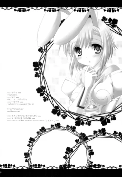 Page 29 of Daisuki desu!?