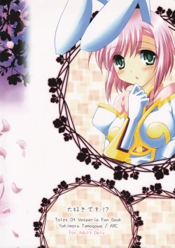 Page 30 of Daisuki desu!?