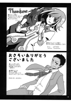 Page 32 of Jikuu no Inshi o Destroy! - I would like to save her.