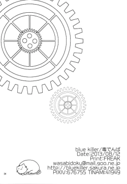 Page 33 of Jikuu no Inshi o Destroy! - I would like to save her.