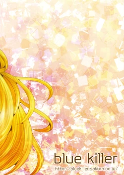 Page 34 of Jikuu no Inshi o Destroy! - I would like to save her.