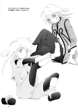 Page 34 of Hibiku no wa, Kono Koi no Uta