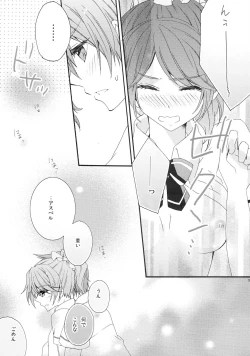 Page 16 of Pink Cider