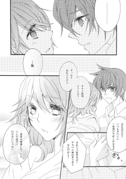 Page 24 of Pink Cider