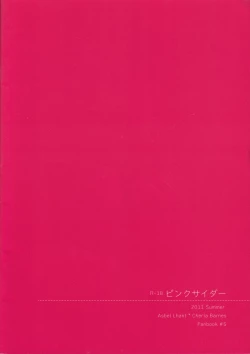 Page 26 of Pink Cider