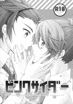 Page 2 of Pink Cider