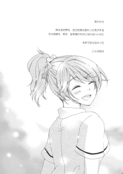 Page 4 of Pink Cider