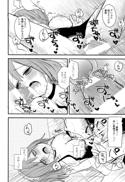 Page 10 of Maid no Oshigoto
