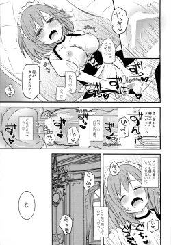 Page 5 of Maid no Oshigoto