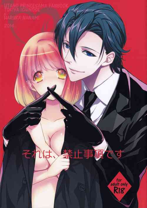 Download Sorewa, Kinshi Jikou desu