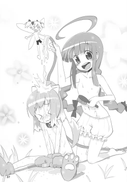 Page 36 of Kodomo de Challenge 3