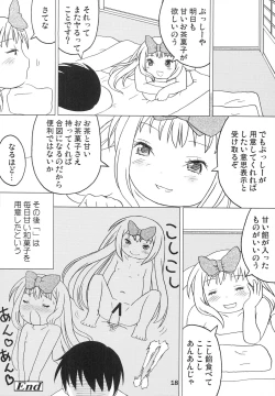 Page 17 of Kodomo de Challenge 4