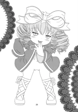 Page 22 of Kodomo de Challenge 4