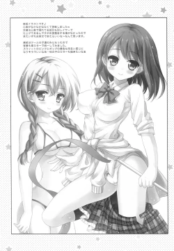 Page 23 of BF- Boy Friend PHOMOSIS