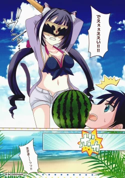 Page 16 of Princess Summer Vacation