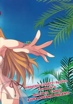 Page 18 of Princess Summer Vacation