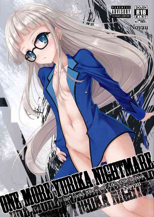Download onemore yurika nightmare