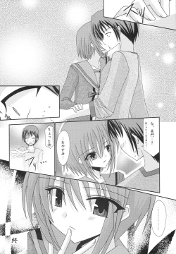 Page 35 of Suzumiya Haruhi no Karada no Uzuki