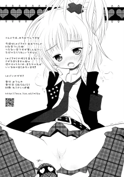 Page 13 of Shugoi no ga Suki