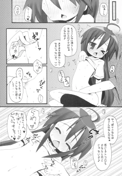 Page 11 of Raku Star